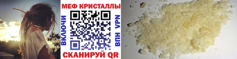 Какие есть наркотики Володарск Кокаин  Псилоцибиновые грибы  Мефедрон  Героин  Марихуана  Гашиш 