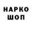 Альфа ПВП VHQ Sergo Klimenko