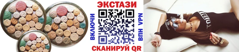 Экстази DUBAI кракен маркетплейс Володарск