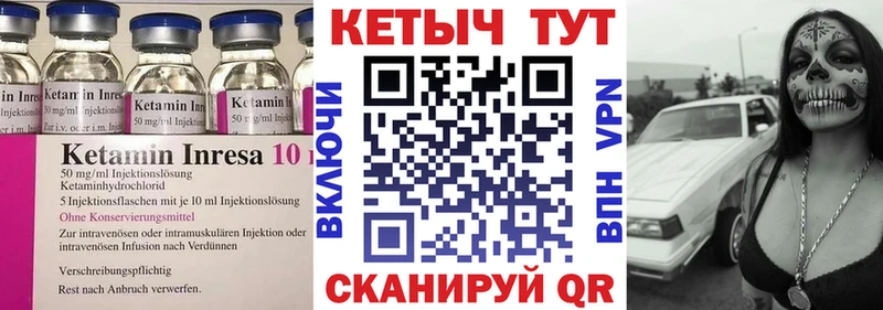 Кетамин VHQ  что такое наркотик  Володарск 
