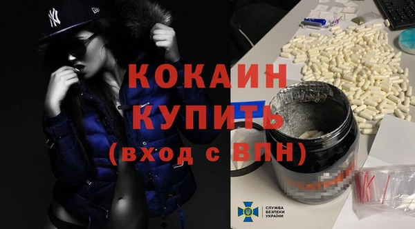 скорость mdpv Балабаново