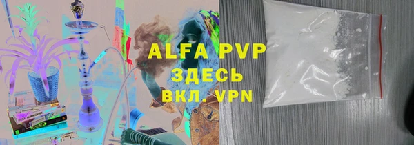 скорость mdpv Балабаново