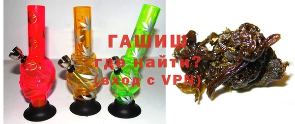 герыч Баксан
