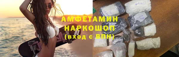 мефедрон Балахна