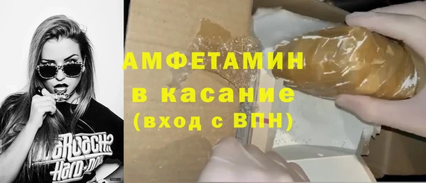 мефедрон Балахна