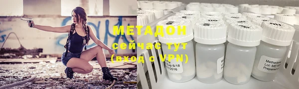 герыч Баксан