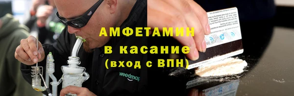 мефедрон Балахна