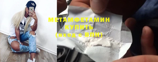 мефедрон Балахна