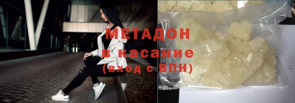 скорость mdpv Балабаново