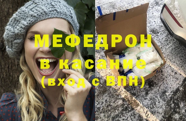 скорость mdpv Балабаново