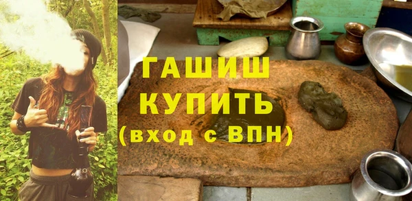 мефедрон Балахна