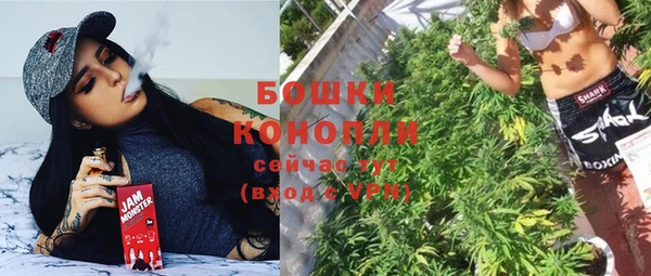 мефедрон Балахна