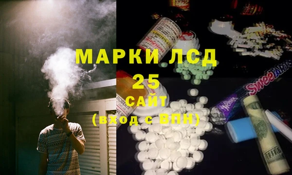 мефедрон Балахна