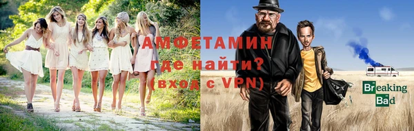 мефедрон Балахна