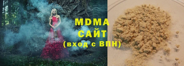 мефедрон Балахна