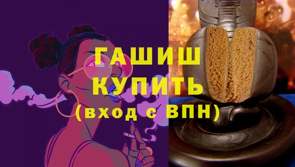 мефедрон Балахна