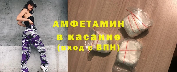 герыч Баксан