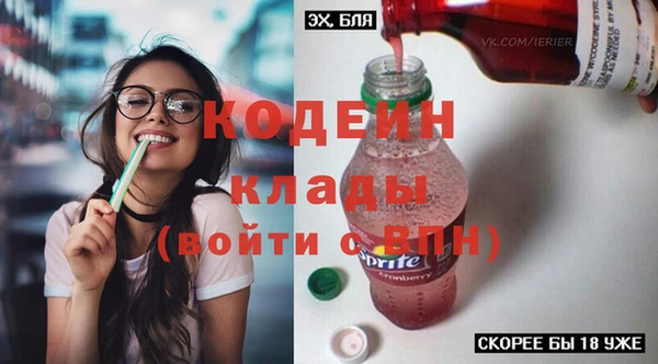 герыч Баксан