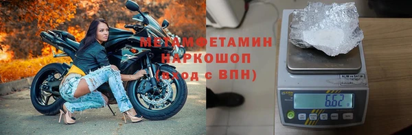 мефедрон Балахна