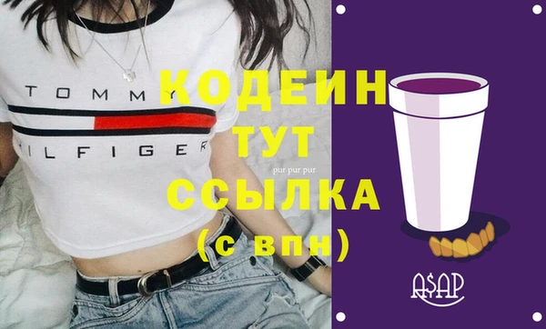 мефедрон Балахна