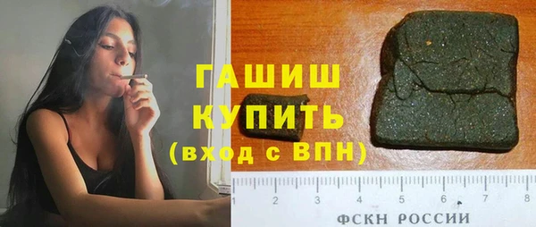 герыч Баксан