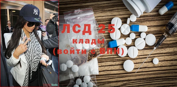 скорость mdpv Балабаново