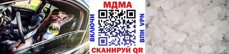 MDMA молли  где можно купить наркотик  Володарск 