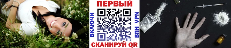 цены   Володарск  МЕТАМФЕТАМИН мет 