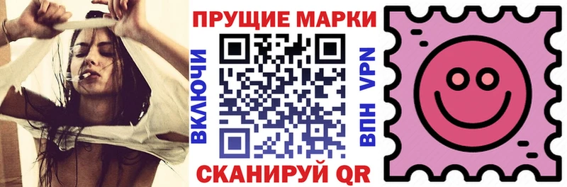 Наркотические марки 1500мкг  Володарск 