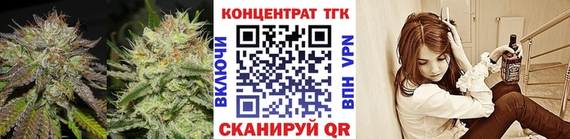 Дистиллят ТГК Wax  Володарск 